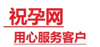 仪陇捐卵试管助孕机构-代媽网
